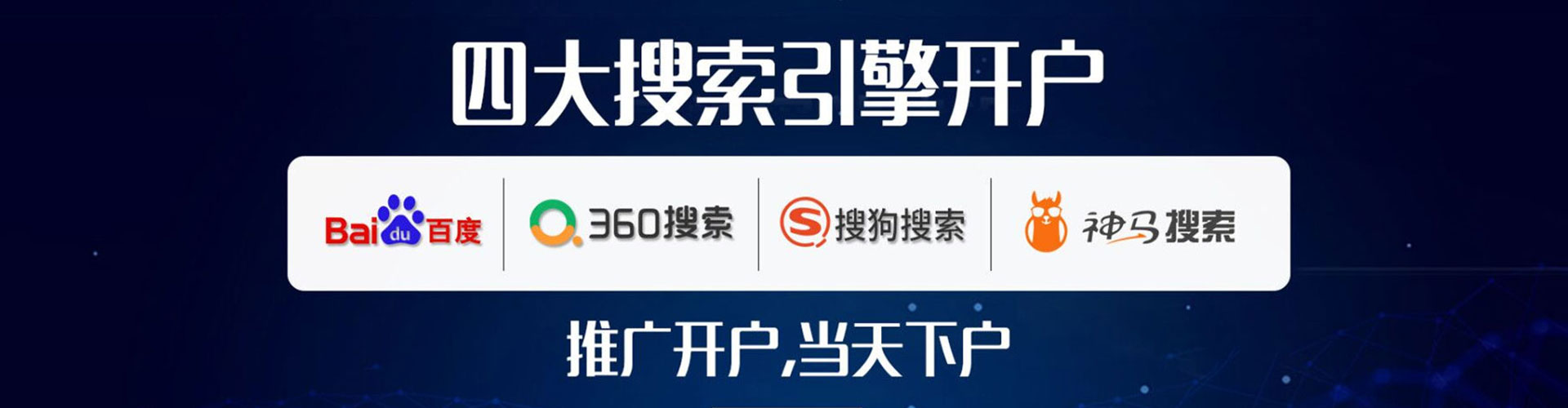荔湾sem投放
